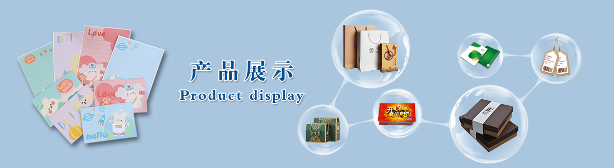 產品展示 - 經典之作，用心印證，澤雅美印，為您印證精彩生活！ - 武漢澤雅印刷公司